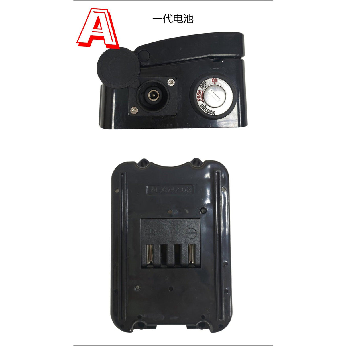 Battery case - TODIMART