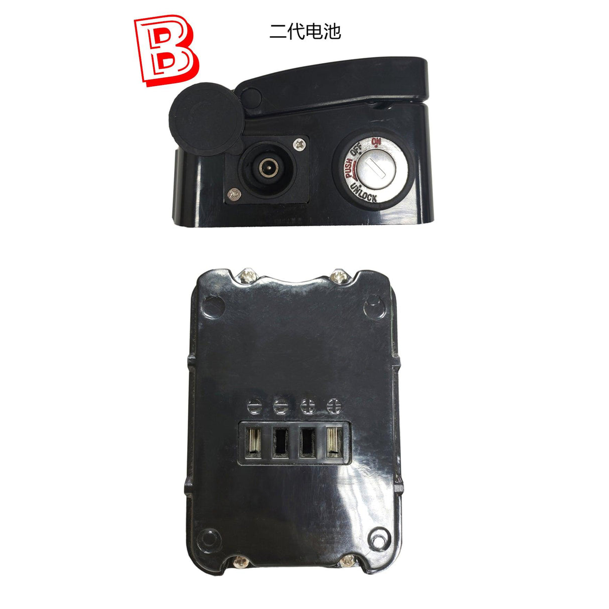 Battery case - TODIMART