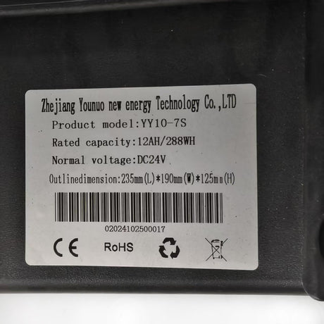 battery for YL-220